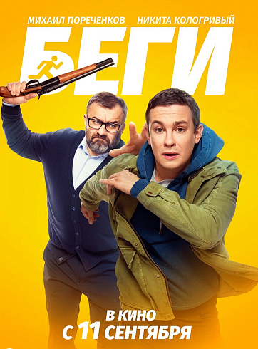 Фото: kinopoisk.ru